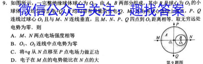 河北省2022-2023学年度八年级第二学期素质调研一物理`