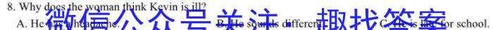 超级全能生2023高考卷地区高三年级4月联考（LL）英语