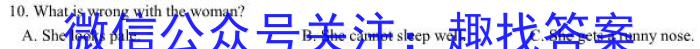 2023衡水金卷先享题压轴卷答案 湖北专版新高考B二英语