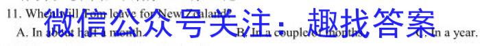 2023年山西中考千校模拟试题（二）英语