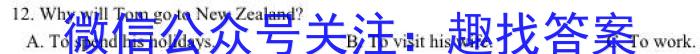 2023年湖南省普通高中学业水平合格性考试仿真试卷(专家版四)英语