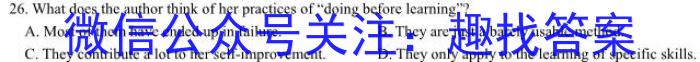 天利38套河北省2023年初中毕业生升学文化课考试押题卷(五)英语