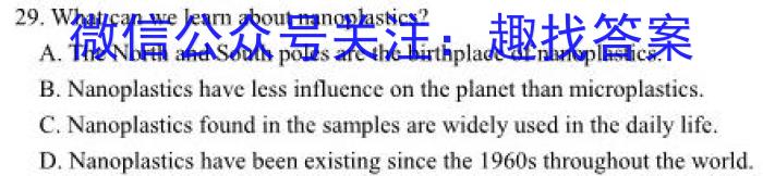 河北省2022-2023学年度第二学期高一年级4月份月考(231549Z)英语