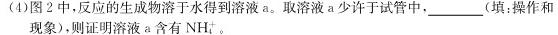 ［临汾二模］临汾市2023年高考考前适应性训练考试（二）化学