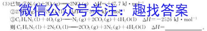 2023年陕西省初中学业水平考试A化学