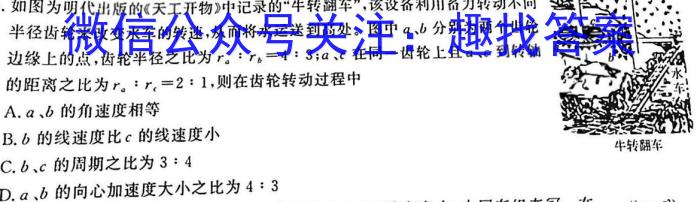 2023年河北大联考高三年级4月联考（478C·HEB）物理`