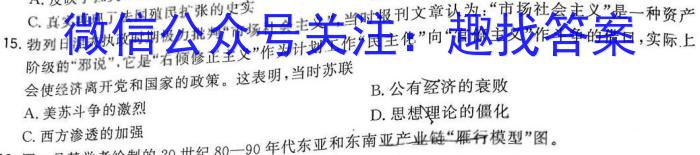 山西省2023年中考考前适应性训练（一）&政治
