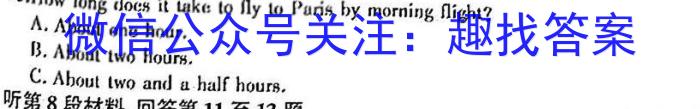 江西省2023年学考水平练习（五）英语