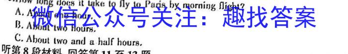 河南省创新发展联盟2023高二下学期4月期中考试（23-419B）英语