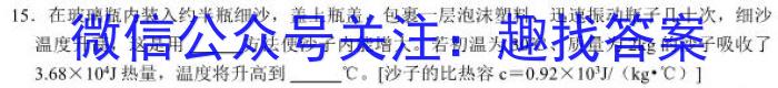 2023届江西省五市九校协作体高三第二次联考.物理