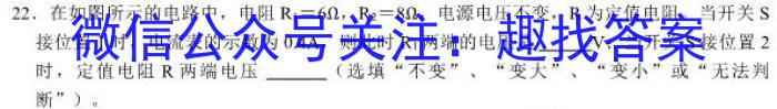 [宣城二调]安徽省宣城市2023届高三年级第二次调研测试物理`