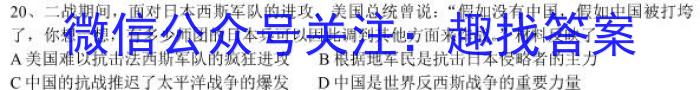 JY锦育2023年安徽省九年级学业水平模拟监测政治s