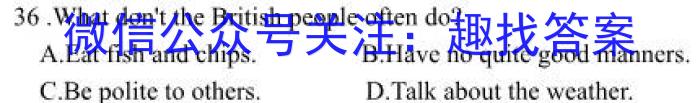 江西省2023年学科核心素养·总复习(七)英语