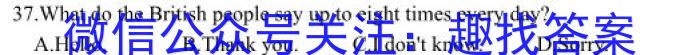2023年普通高等学校全国统一模拟招生考试 新未来4月高一联考英语