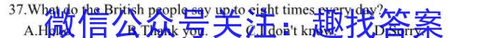 大联考·三晋名校联盟2022-2023学年高中毕业班阶段性测试（五）【山西专版】英语