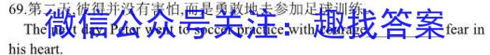 ［吉林三调］2023届吉林省高三年级第三次调研考试英语