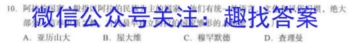 2024-2023学年山东新高考联合质量测评高三年级3月联考(2023.3)历史