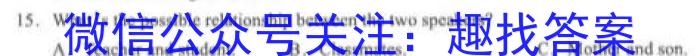 中考必刷卷·2023年名校压轴卷一英语