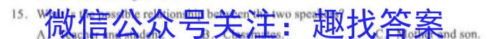 2023学年普通高等学校统一模拟招生考试新未来4月高三联考英语