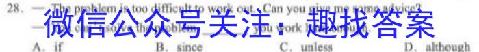 2023年河北省初中毕业生学业考试模拟(三)英语