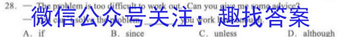 江西省2023年最新中考模拟训练 JX(五)英语