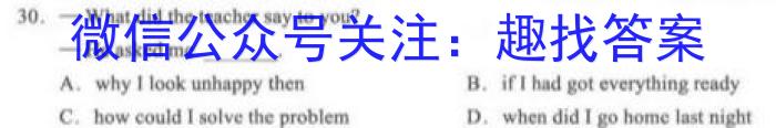 中考仿真卷2023年山西省初中学业水平考试(六)英语