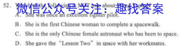 天一大联考·2023届河南省“顶尖计划”高三第三次联考（三）英语试题