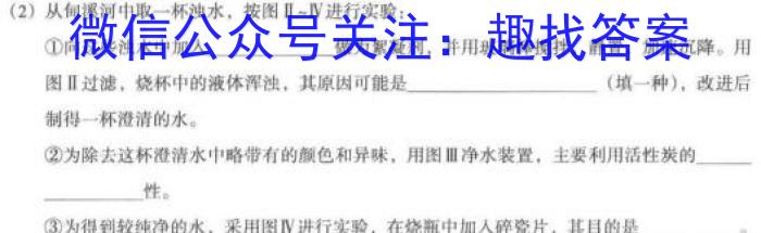 2023年江西省中考命题信息原创卷（一）化学