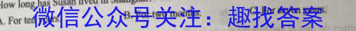 河南大联考2023年高三年级4月联考英语