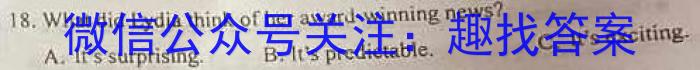 衡水金卷先享题压轴卷2023答案 新教材B三英语
