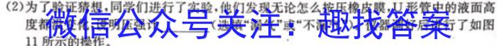 ［岳阳二模］2023届湖南省岳阳市高三年级第二次模拟考试物理.