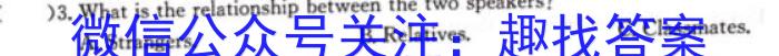 2023年山西中考押题卷（二）英语