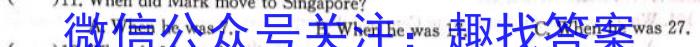 2022-2023学年安徽省八年级下学期阶段性质量检测（七）英语