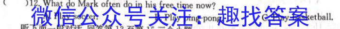 2023普通高等学校招生全国统一考试·冲刺押题卷（二）QG英语