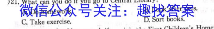 湘豫名校联考2023届4月高三第二次模拟考试英语