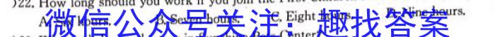 2023届衡中同卷押题卷 河北专版(一)二三英语