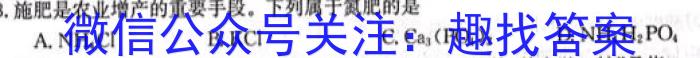 湘豫名校联考2023届4月高三第二次模拟考试化学