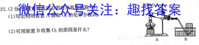 吉林省2023年高三学年第二次高考模拟考试化学
