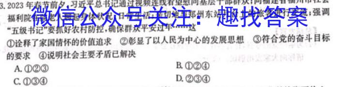 河南省驻马店市2022-2023学年度第二学期期中学业水平测试试卷地.理