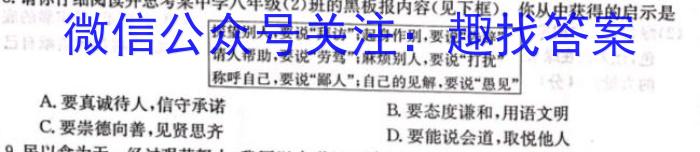 2023年春荆、荆、襄、宜四地七校考试联盟高一期中联考s地理