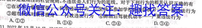 2023届陕西省汉中市高三年级教学质量第二次检测考试s地理