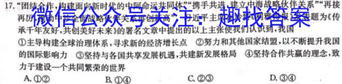 2022-2023学年河南省高二期中考试(23-389B)s地理