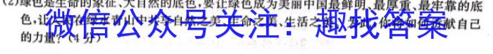 江苏省2022-2023学年第二学期高一期中试卷(2023.04)地.理