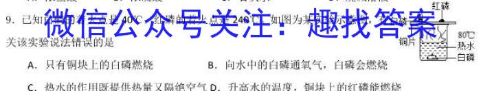 2023年赣州市十六县（市）二十校高一年级期中联考（23-363A）化学