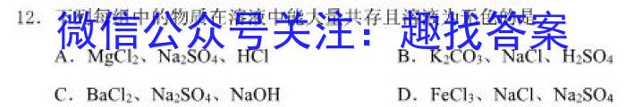 安徽省2023年九年级3月联考化学