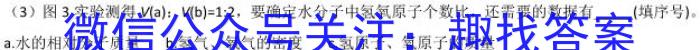 河南省2023年春期高中一年级期中质量评估化学
