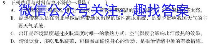 2023届江西省高三阶段性考试(23-361C)语文