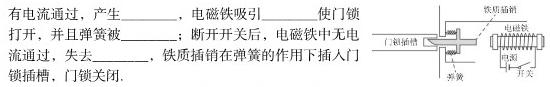 2023年普通高等学校招生全国统一考试信息模拟测试卷(新高考)(二)-物理