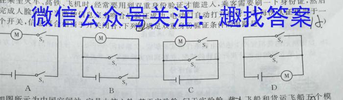 安徽省2022-2023学年度八年级下学期期中综合评估（6LR）物理.