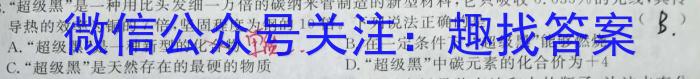 衡水金卷先享题信息卷2023答案 重庆版四化学